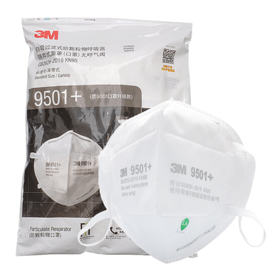 3M 9501+ (Pack of 50) Particulate Respirator