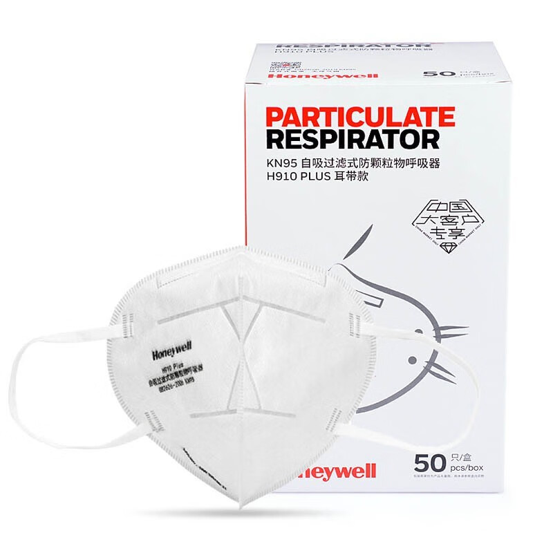 Honeywell H910 Plus KN95 Particulate Respirator Masks