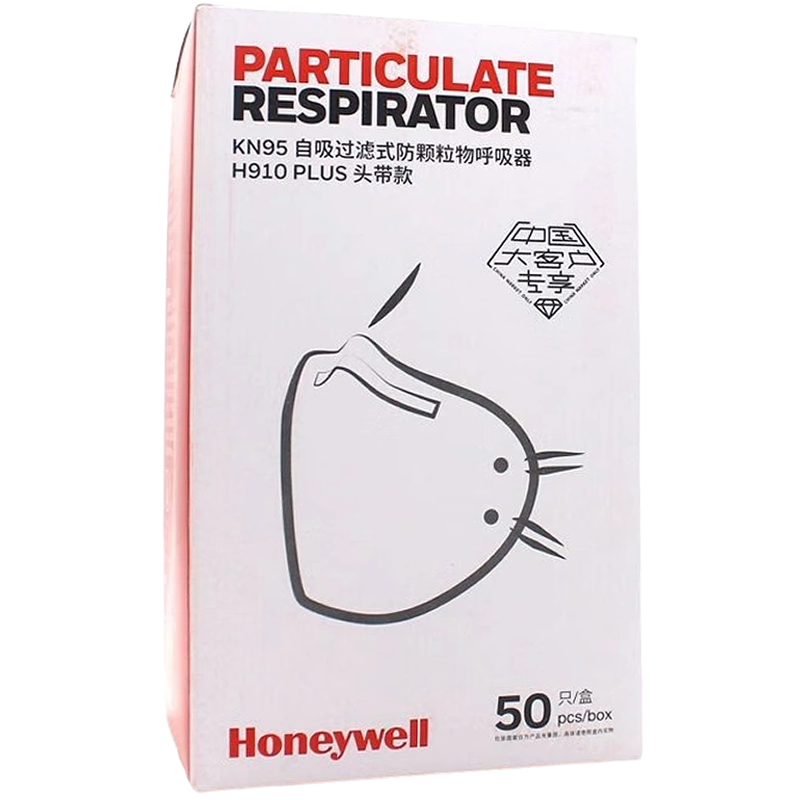 Honeywell H910 Plus KN95 Particulate Respirator Masks