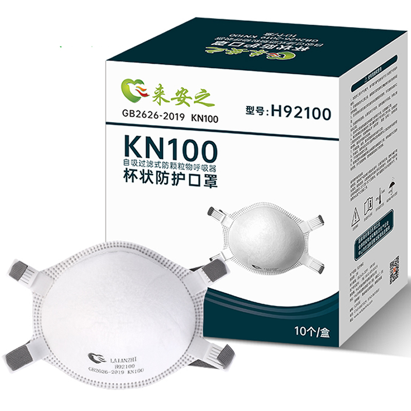 Laianzhi H92100 KN100 Particulate Respirator Masks