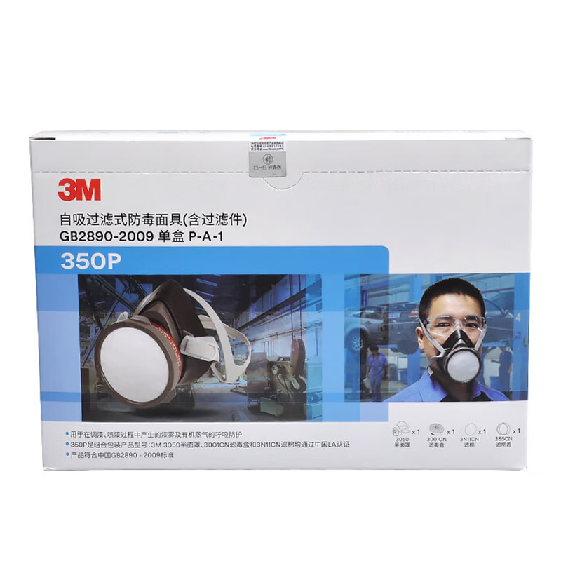 3M 350P Half Respirator Gas Mask