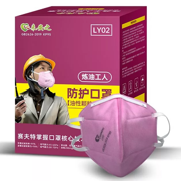 Laianzhi LY02 KP95 Particulate Respirator Masks